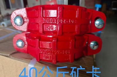 點(diǎn)擊查看詳細(xì)信息<br>標(biāo)題：剛性卡箍 閱讀次數(shù)：1020