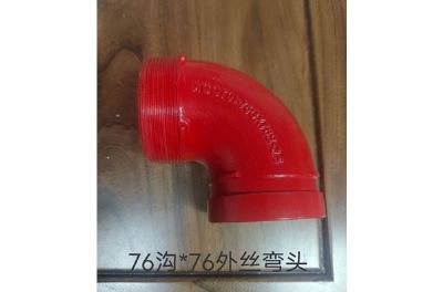 點(diǎn)擊查看詳細(xì)信息<br>標(biāo)題：襯塑管件 閱讀次數(shù)：1054