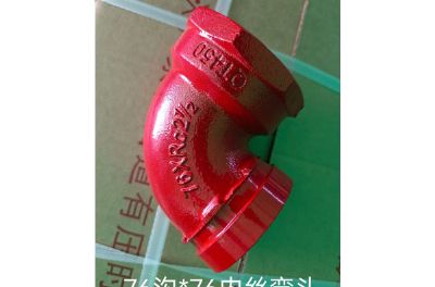 點(diǎn)擊查看詳細(xì)信息<br>標(biāo)題：襯塑管件 閱讀次數(shù)：1138