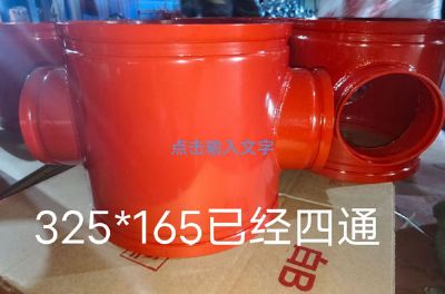 點(diǎn)擊查看詳細(xì)信息<br>標(biāo)題：四通 閱讀次數(shù)：1168